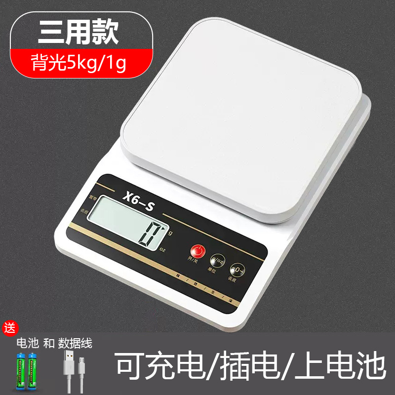 3 회 사용 X6-S 사각 플레이트 백라이트 5kg/1G