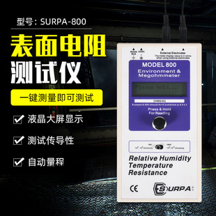 Digital Display Hammer Surface Resistance Meter Surpa-800 Megohmmeter Paint Work Clothes Anti-Static Performance Tester