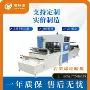 封口自动高频pvc热合机
