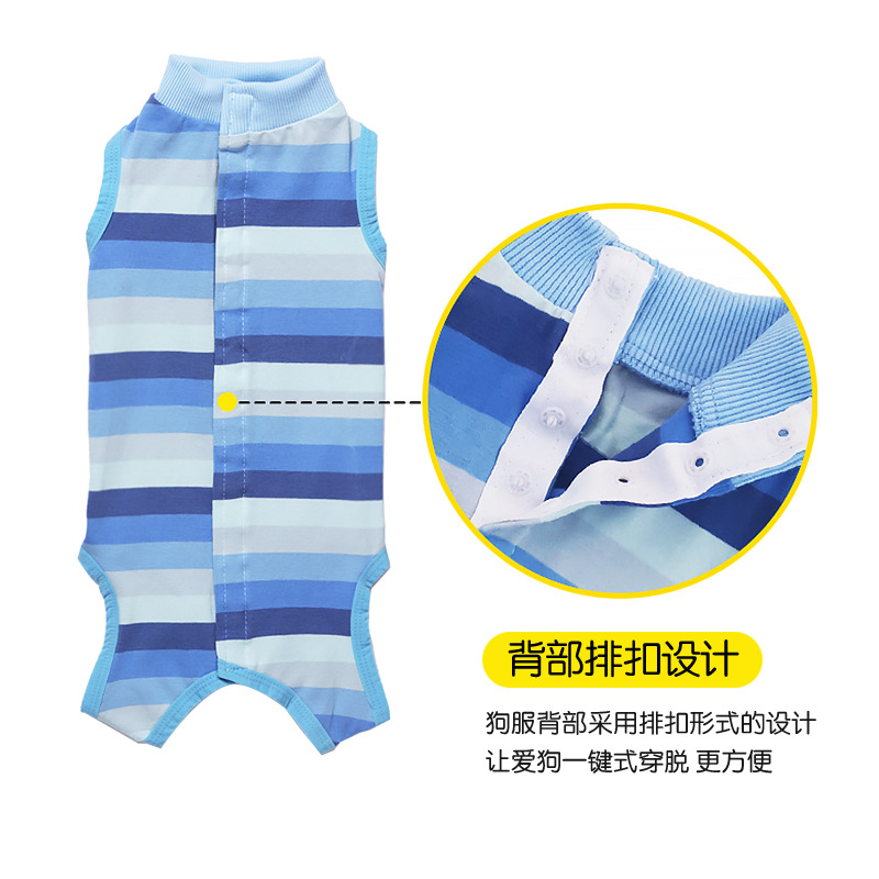 跨境新品小型犬狗狗术后服排扣款狗狗绝育服弹性小狗衣服宠物用品