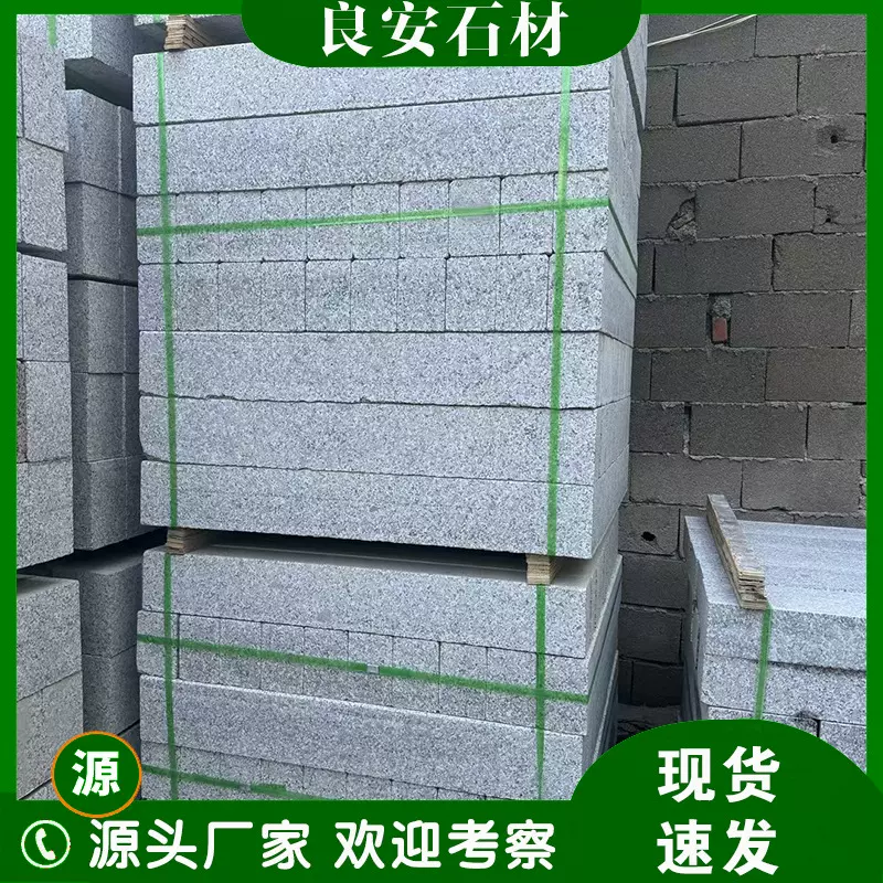 芝麻灰路侧石花岗岩大理石路边石路牙石 市政工程路沿石路缘石