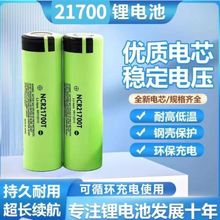 ˹ͬ21700늳شȫ²Cݳ؛늌Ͳȿ