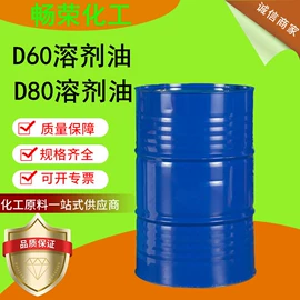 增塑剂;洗涤剂;乳化剂