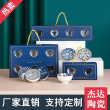心礼系列日式青花瓷碗套装陶瓷餐具开业活动礼品礼盒装可加logo