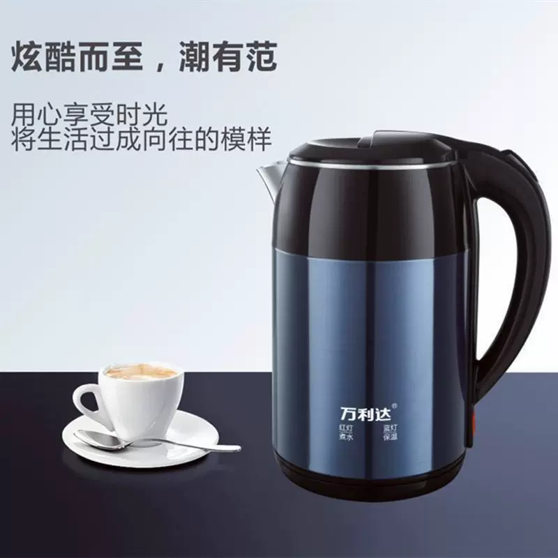 烧水壶万利达新款彩钢电热水壶304不锈钢开水壶礼品代发智能水壶