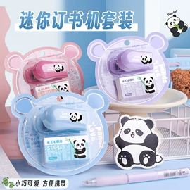 文件夹;文件包;资料册