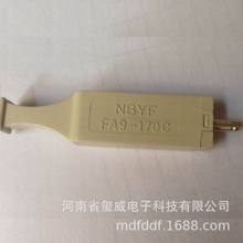 㽭ԪFA9-83ɽǱԒ·FA9-170CAU