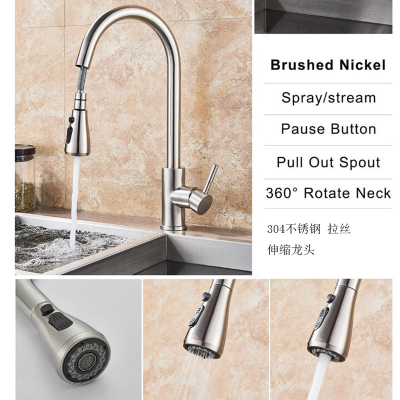Kaiping pure 304 stainless steel kitchen pull-down faucet cross-border domestic engineering dedicated faucet
