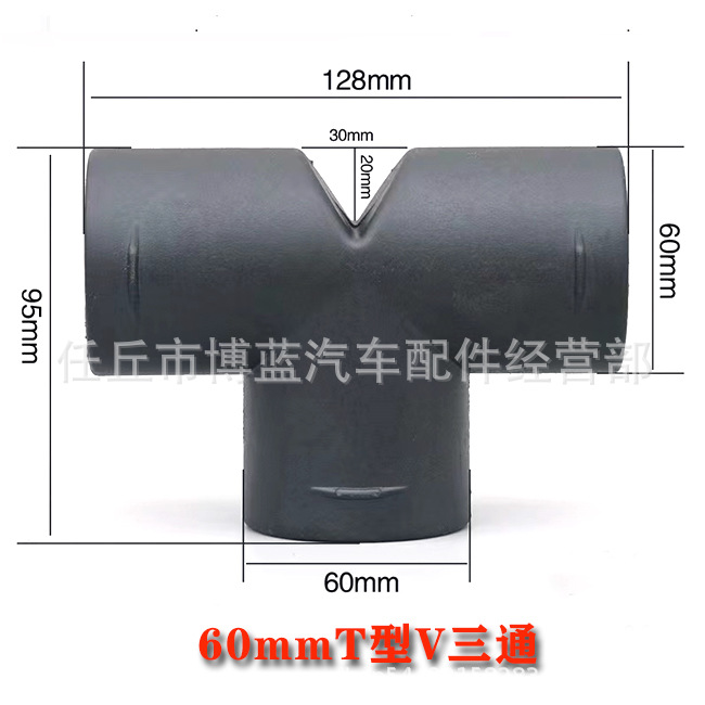 Other Automotive Exterior Supplies — Santong Parts - three-way-v-60mm
