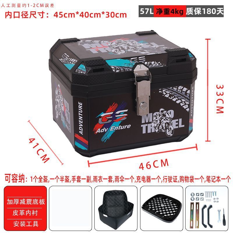 57-익스트림 스피드 트랙 라이닝 모델 + 충격 흡수 베이스 + 설치 액세서리(중형 구성)