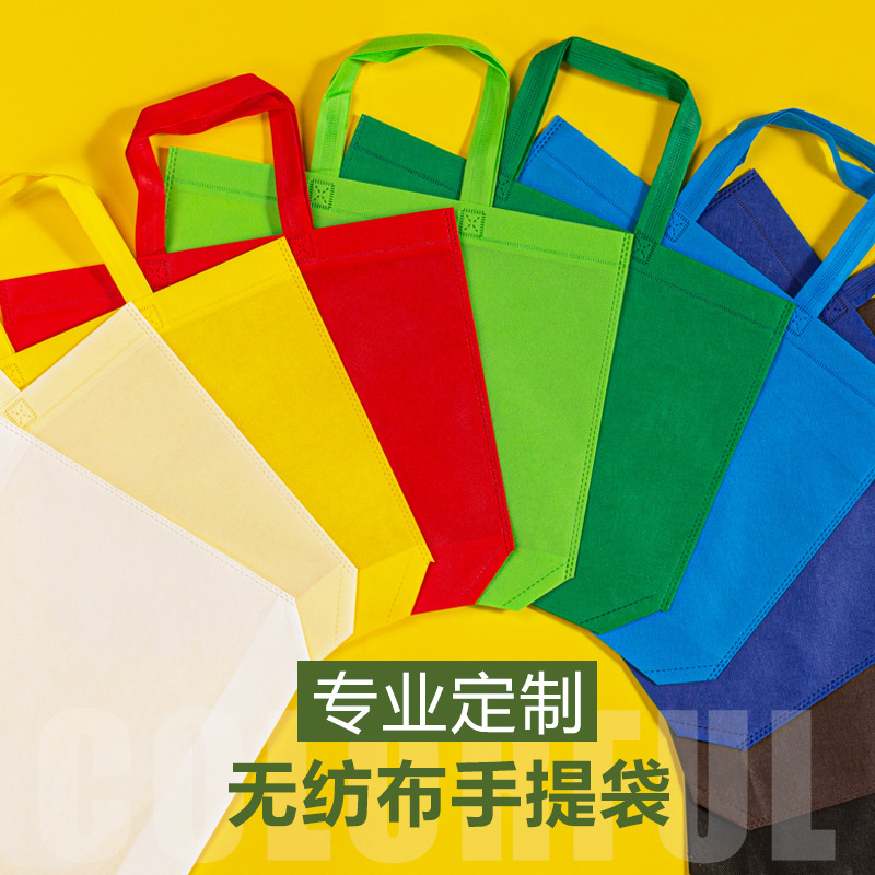 现货批发无纺布袋广告宣传袋服装手提袋学生购物礼品袋子彩印LOGO