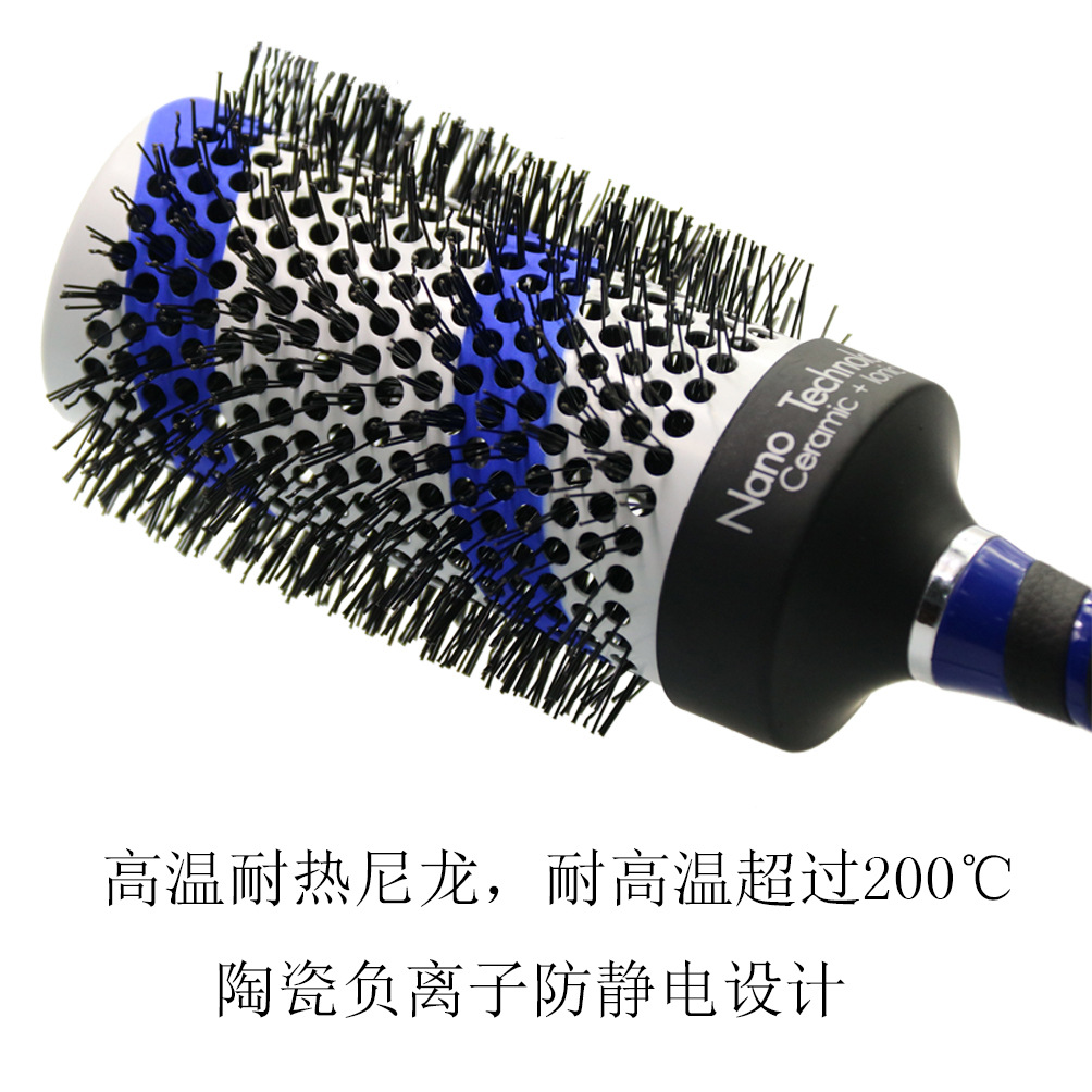 渐变色温变色陶瓷负离子圆滚梳内扣大波浪造型梳美发梳变色龙滚梳