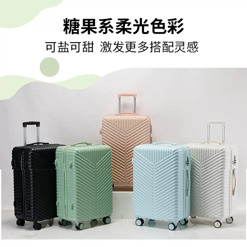新款高颜值行李箱女学生拉链轻便拉杆箱男旅行箱小型箱子20寸24潮