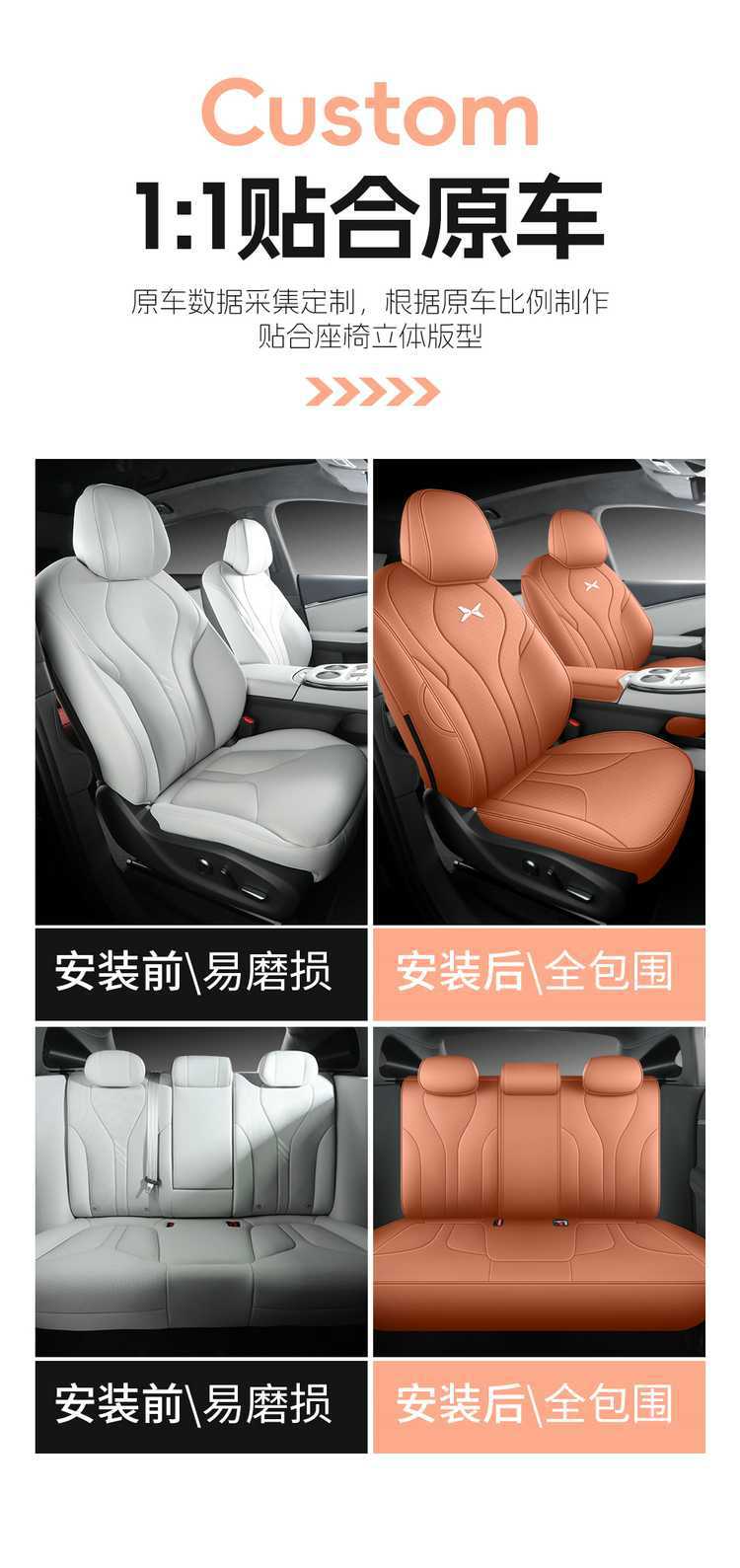 25-26 model Xpeng G7 special seat covers, full leather, extended range seat covers, all-season pure electric modified car seat cushions