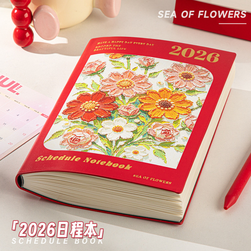 Four Seasons 2026 Customized Oil Painting Schedule This Week's Plan Work Schedule This Work Plan Record Book Four Seasons 2026 Customized Oil Painting Schedule This Week's Plan Work Schedule This Work Plan Record Book