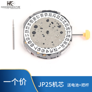 �ֱ�Cо��� ȫ��ʯӢ�ձ��M�� JP25�Cо ��� 3.6.9С��Cо