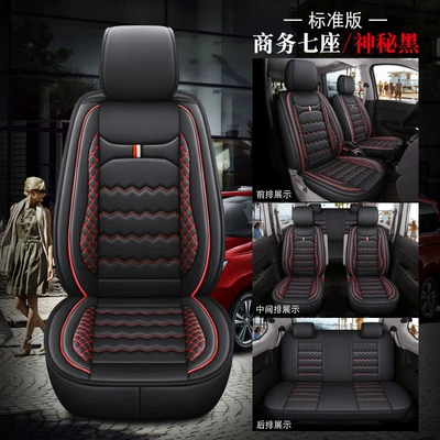 Wuling Hongguang s Rongguang v leather PLUS car seat cover Hongguang V seven-seat ounuo S Auchan X70A cushion all-inclusive (Universal seat cover) - 7-seat-standard-edition-mysterious-black-universal