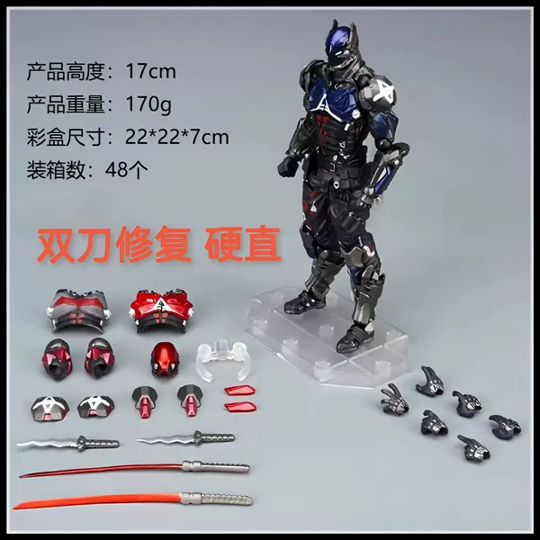Arkham Factory MAX Premium Edition-Double Swords Restored Yamaguchi-Style Movable Batman