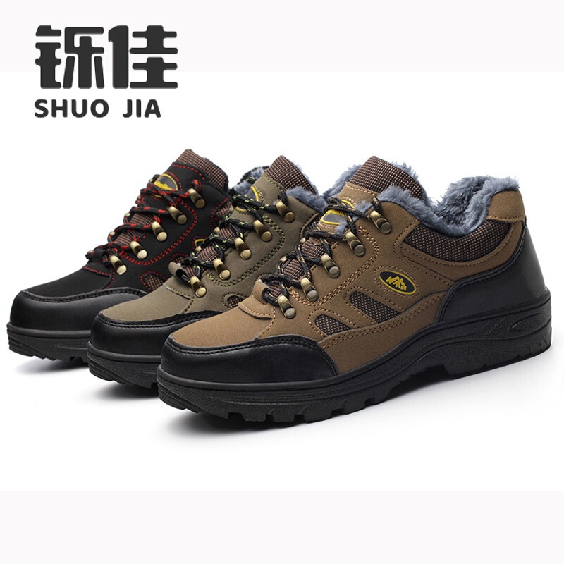 Manufacturer's Four-Season Anti-Smash and Anti-Puncture Steel Toe Hiking Shoes, Comfortable and Breathable Microfiber Low-Top Labor Protection Shoes for Men Wholesale
