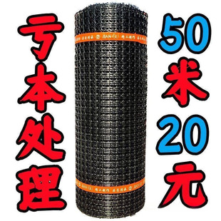 Thickened Chicken and Duck Fence Net, Plastic Net for Poultry Farming, Rubber Ring Garden Protective Net, Corn Grid Fence