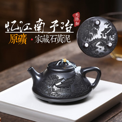 宜興紫砂壺、原石、黄土、職人技、手作り、満刻記憶江南石黄子野茶壺の流通と配送
