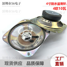 4��͸���跽���������102mm4�W10W��ȫ�l�����Z���P������