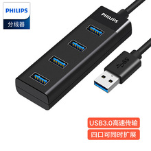 �w����SWR1526WUSB2.0�־������ٶ�ӿڼ�����ƽ����X4���D�Q��