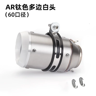 wind NK400 Kawasaki ninjia400 — Motorcycle exhaust pipe - 60mm-titanium-white-head-multilateral