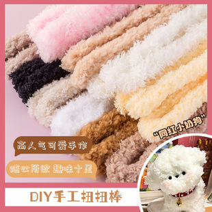 �S��ֱ�N15mmɺ���qŤŤ�����l����ë�l����ë��ë���ֹ�diyС��