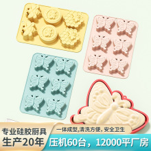 跨境 新款6连制品硅胶家用蛋糕模具蝴蝶立体摆件厨房烤盘厂家批发