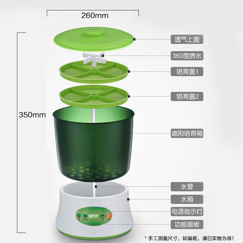 Bean sprout machine Furnishing fully automatic special offer clearance genuine large -capacity hair dental dental raw soybean mung bean bud buds can