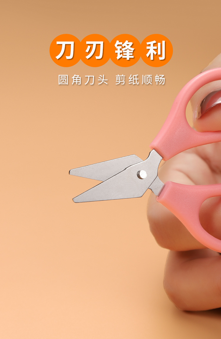 工厂批发学生diy小剪刀不锈钢V型儿童小剪刀 手工安全剪刀线头剪详情3