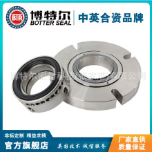 212-95机械密封 碳纤干磨机械密封 厂家直供