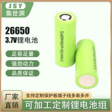26650�늳�3.7V 5C����5000mAh늄�܇�ߵؙC늄ӹ��߳���늳�