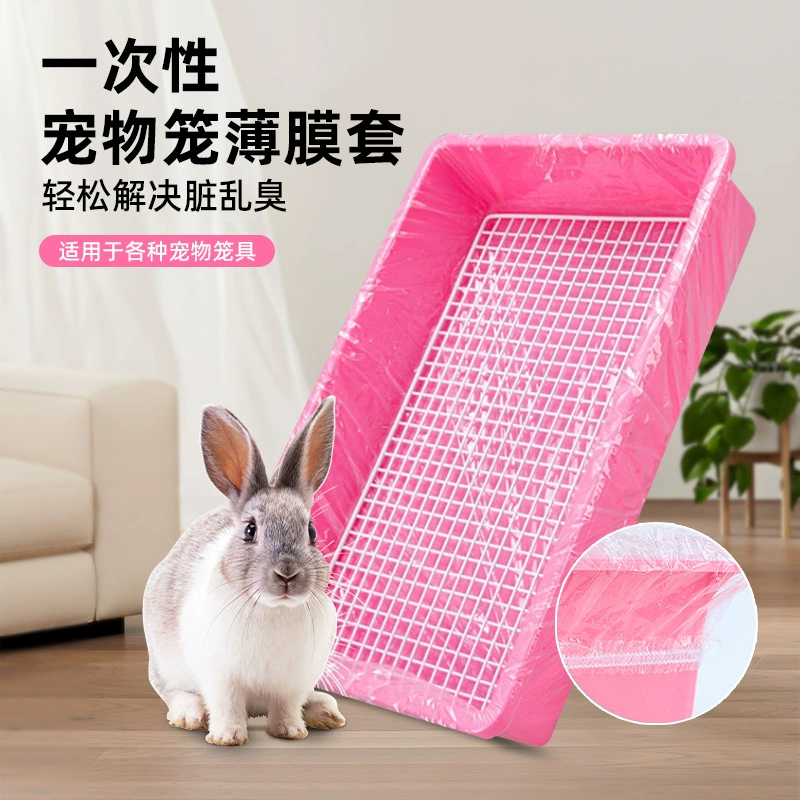 Клетка для домашних животных, одноразовая пленка, клетка для кроликов, пленочная сумка, морские свинки, чистящие средства для кроликов, подушечка для мочи для унитаза с кроликом, в наличии