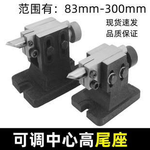 TS�ֶȱPβ��83-103mm���{���ĸ���DIY���ɷֶ��^����β���s