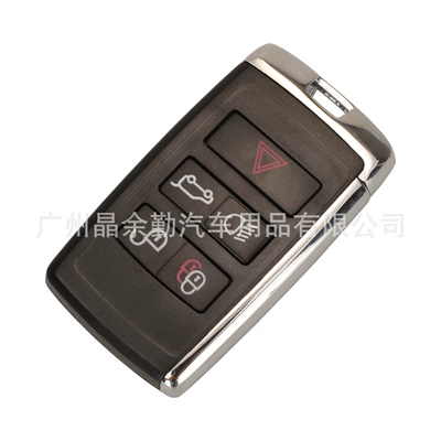 replacement shell for Land | Jaguar Car Keys