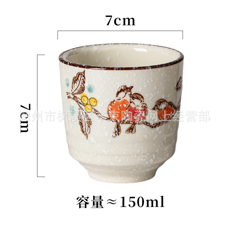 Flower and Bird-Tea Cup