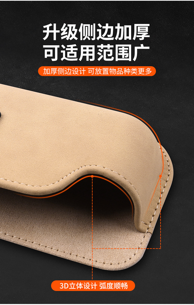 New Car Multifunctional Bill Card Holder Mobile Phone Storage Bag Car Armrest Box Storage Box Car Miscellaneous Box