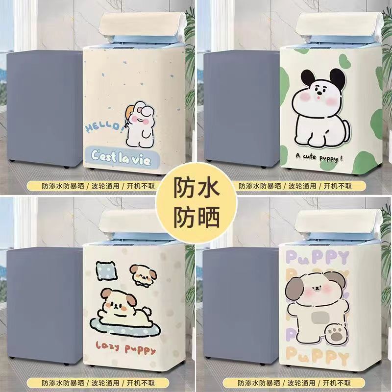 Washing machine cover dust cover cloth waterproof sunscreen pulsator automatic upper cover Haier Midea little swan universal Washing machine cover dust cover cloth waterproof sunscreen pulsator automatic upper cover Haier Midea little swan universal