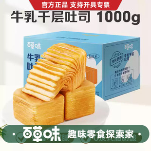 �ٲ�ζţ��ǧ����˾���1000g���佡����ʹ���ʳƷ��ʳ���c��