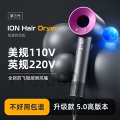 思蔓戴㚞高速電気ドライヤーマイナスイオンヘアケア家庭用大風力静音ドライヤー大出力速乾