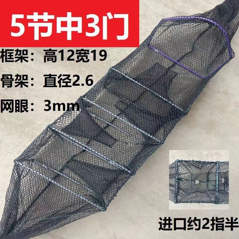 미라 케이지 그물 장어 케이지 새 랍스터 그물에는 사각 쌀 케이지가 두껍게 된 쌀 새장 새장 새우 새장 1 없음