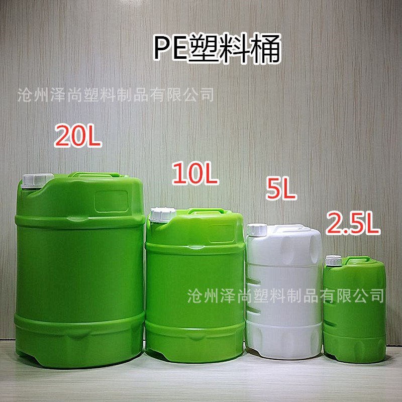 小口塑料圆桶 肥料桶 消毒液桶化工桶油漆涂料桶圆形塑料桶带提手