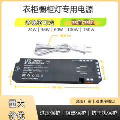 【卸価格を享受】ledキャビネットライト電源12vキャビネットライト