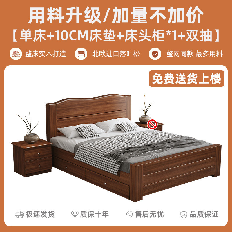 中式实木床1.8米加厚双人床经济型简约家用1.5米单人床1.2m出租房|undefined