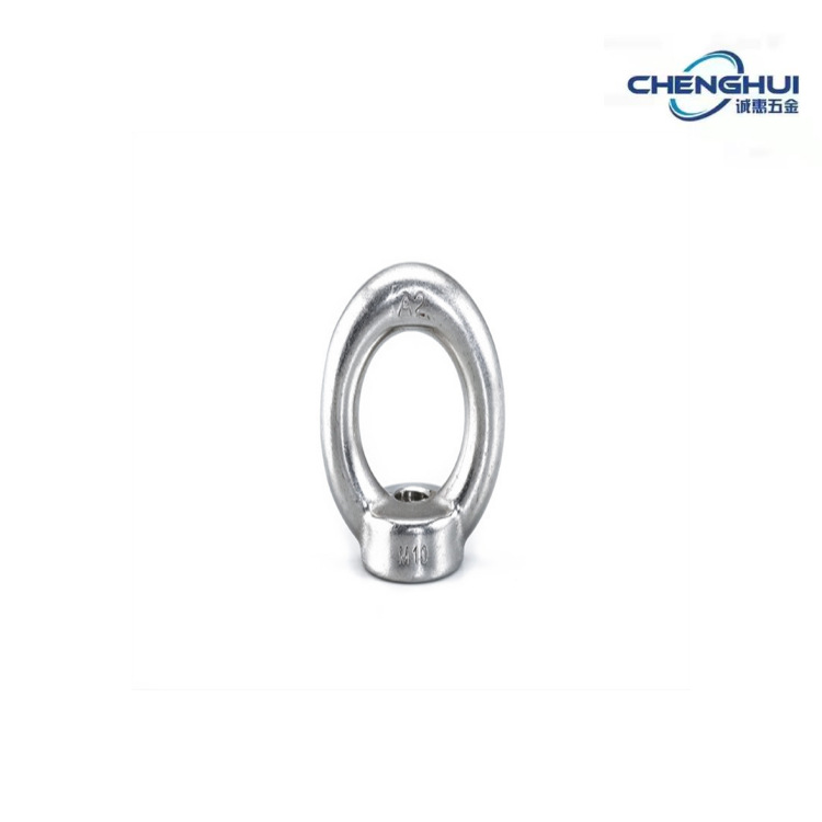 201 304不锈钢吊环螺母环形螺帽船用吊环螺母M6M8M10M12M14M16M20