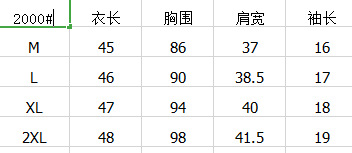 i2uUjf6mxdTrdS49SARwxMtfOQcplIUSqKd5