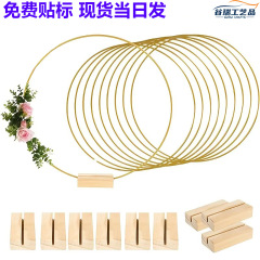 国境を越えた現物の花環鉄輪家具装飾品に木製スタンド付きDIY夢ネット結婚式の花芸装飾
