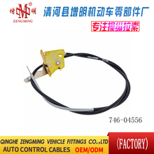 746-04556�����������ɲ���߻����������ߺ�������ó